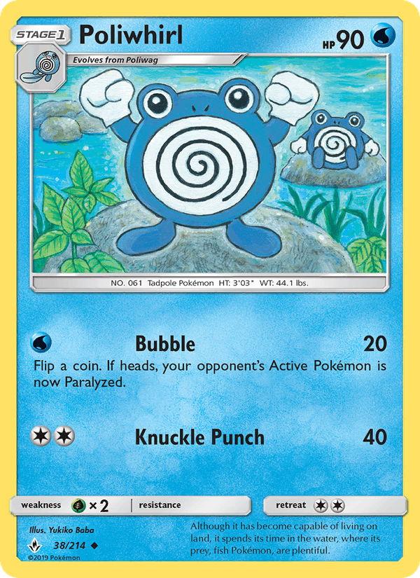 Poliwhirl (SM - Unbroken Bonds)