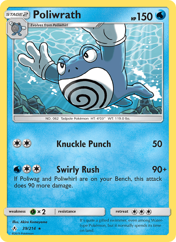 Poliwrath (SM - Unbroken Bonds)