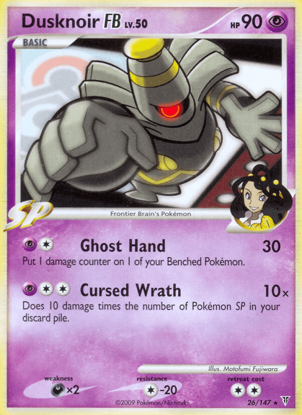 Dusknoir FB (Supreme Victors)