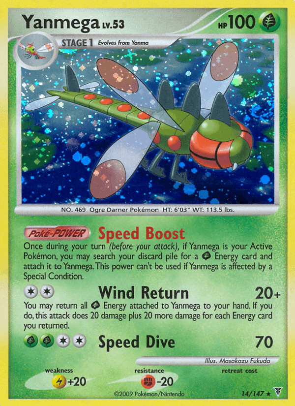 Yanmega (Supreme Victors)