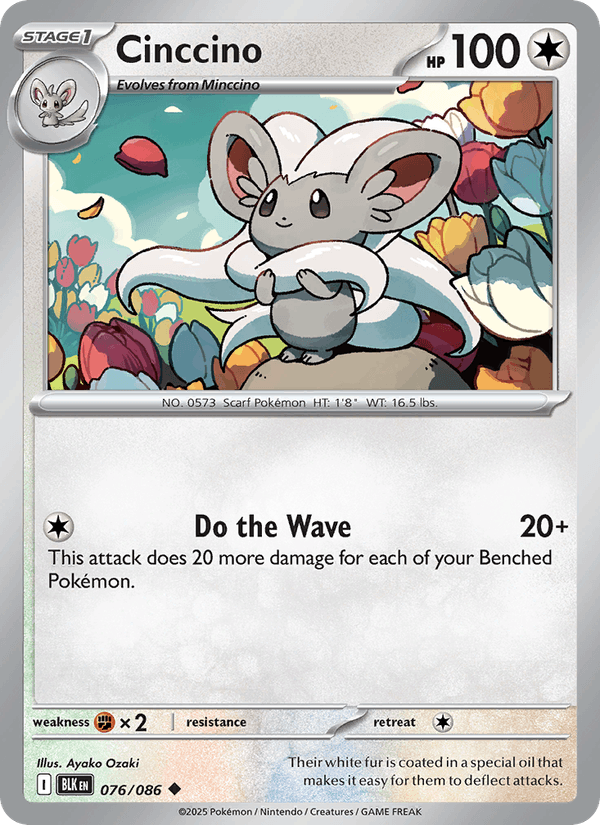 Cinccino (SV: Black Bolt)