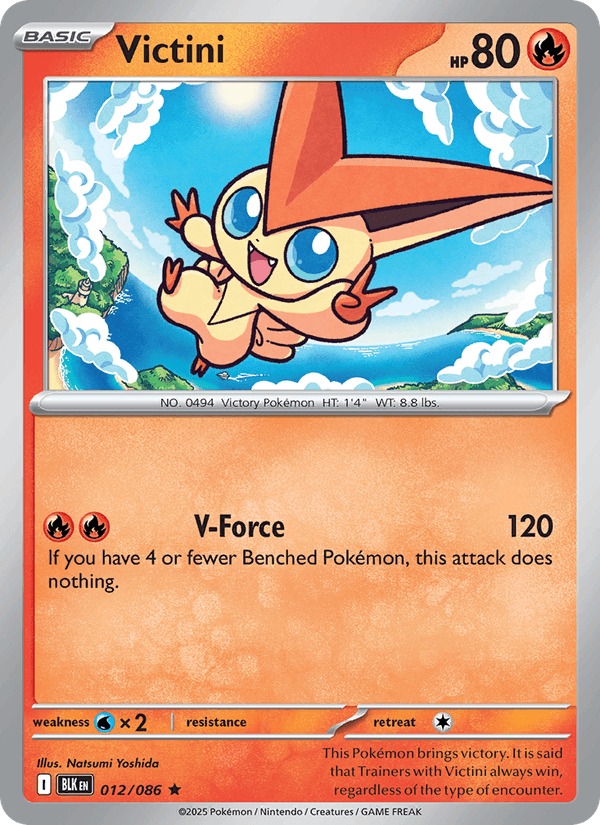 Victini (Master Ball Pattern) (SV: Black Bolt)