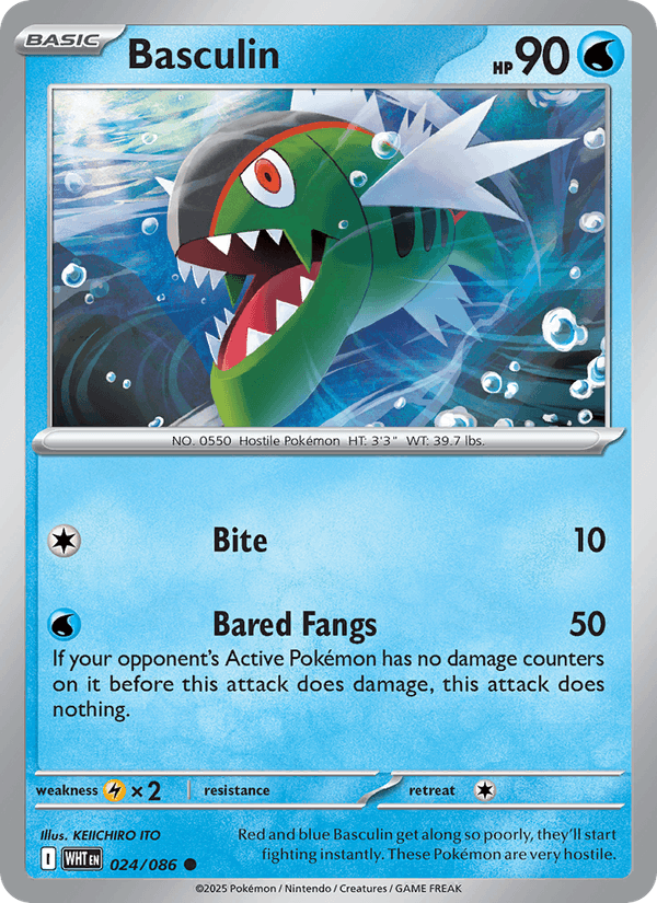 Basculin (Master Ball Pattern) (SV: White Flare)