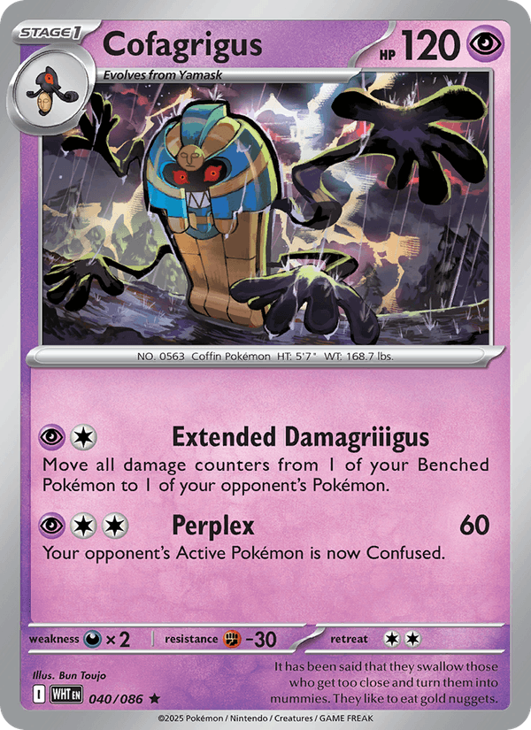 Cofagrigus (Master Ball Pattern) (SV: White Flare)