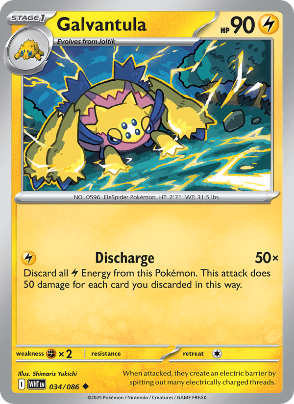 Galvantula (Master Ball Pattern) (SV: White Flare)