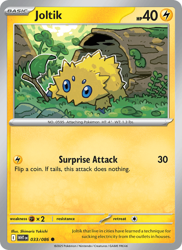 Joltik (Master Ball Pattern) (SV: White Flare)
