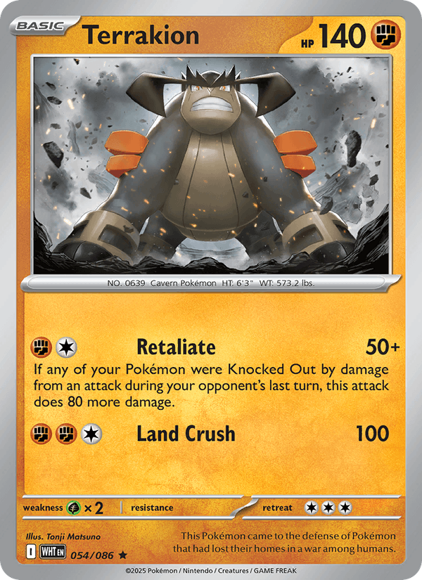 Terrakion (Master Ball Pattern) (SV: White Flare)