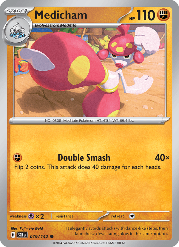 Medicham (SV07: Stellar Crown)