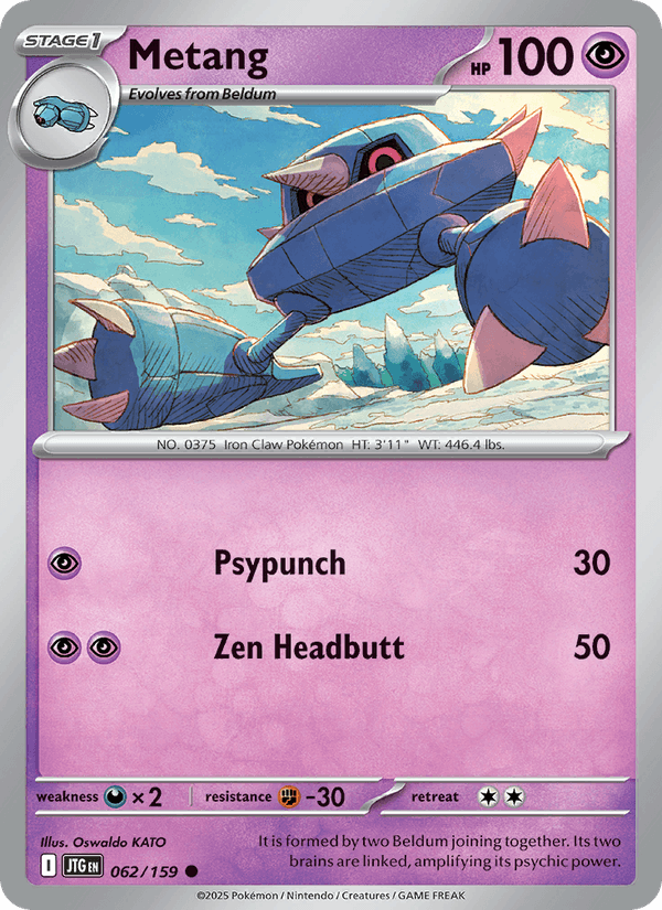 Metang (SV09: Journey Together)