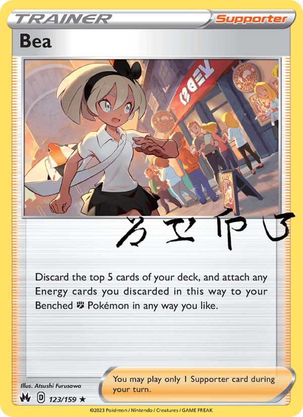 Bea (SWSH: Crown Zenith)