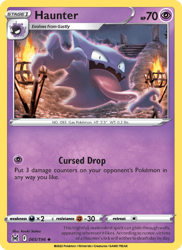 Haunter (SWSH11: Lost Origin)