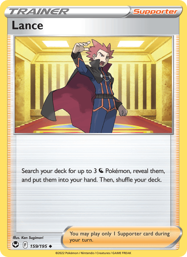 Lance (SWSH12: Silver Tempest)