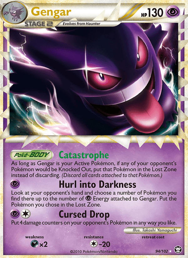Gengar (Prime) (Triumphant)