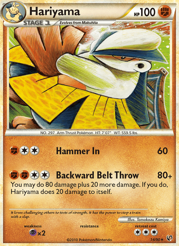 Hariyama (Undaunted)