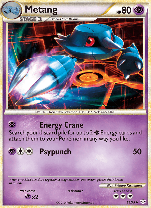Metang (Unleashed)