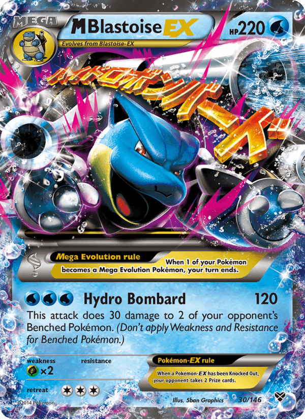 M Blastoise EX (XY Base Set)