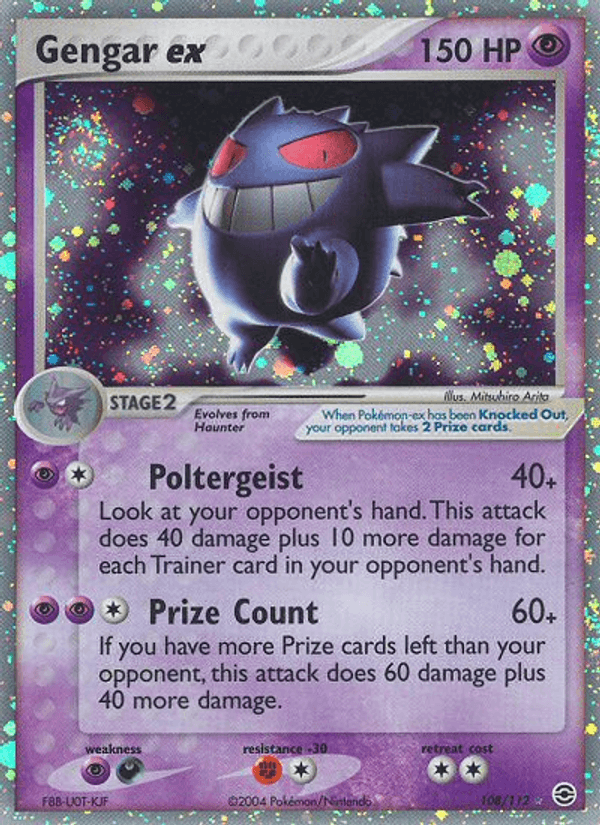 Gengar ex (EX FireRed & LeafGreen)