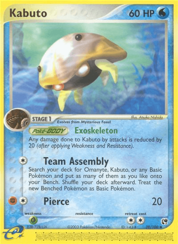 Kabuto (EX Sandstorm)