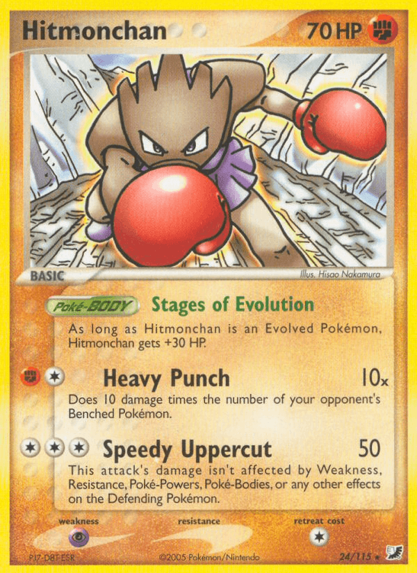 Hitmonchan (EX Unseen Forces)