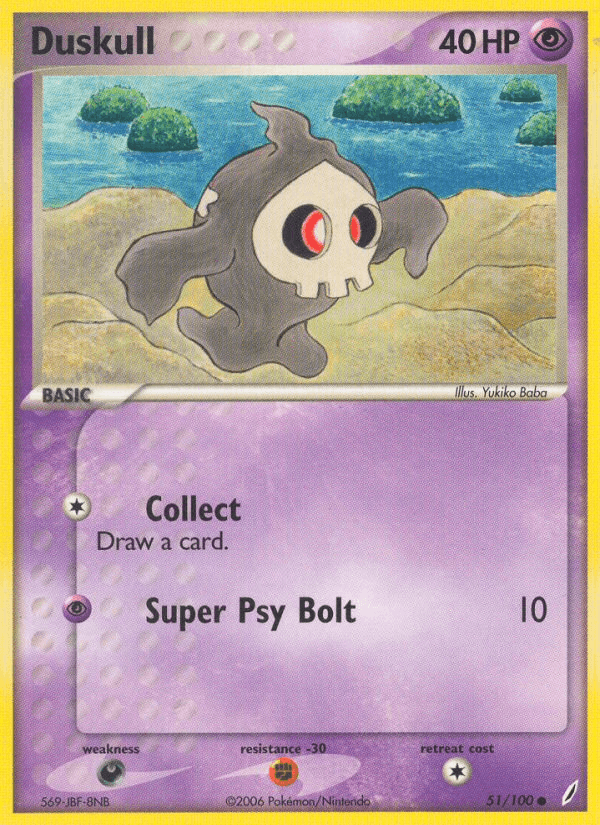 Duskull (EX Crystal Guardians)